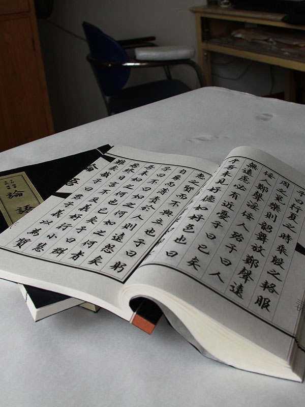 其他線裝書(shū)籍